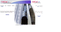 Desktop Screenshot of liftcad.ir